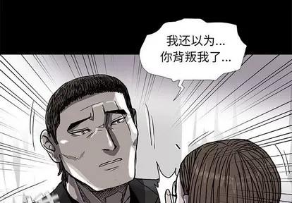 蔚蓝世界 蔚蓝世界 | 第74章 第3页