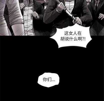 蔚蓝世界 蔚蓝世界 | 第74章 第13页