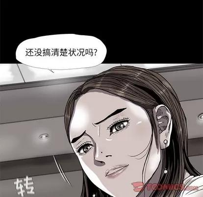 蔚蓝世界 蔚蓝世界 | 第74章 第14页