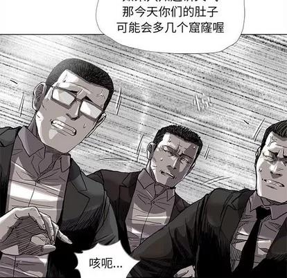 蔚蓝世界 蔚蓝世界 | 第74章 第16页