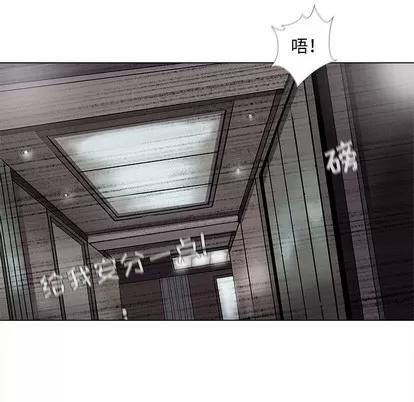 蔚蓝世界 蔚蓝世界 | 第74章 第19页
