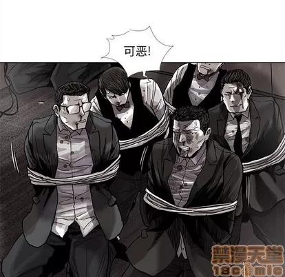 蔚蓝世界 蔚蓝世界 | 第74章 第20页