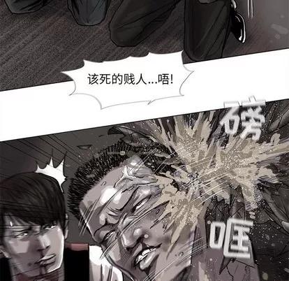 蔚蓝世界 蔚蓝世界 | 第74章 第21页