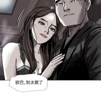 蔚蓝世界 蔚蓝世界 | 第74章 第23页