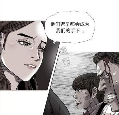 蔚蓝世界 蔚蓝世界 | 第74章 第24页