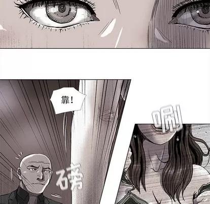 蔚蓝世界 蔚蓝世界 | 第74章 第28页