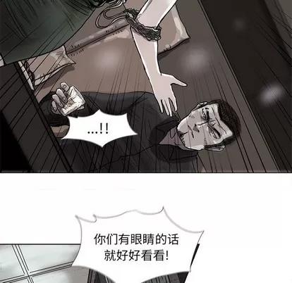 蔚蓝世界 蔚蓝世界 | 第74章 第31页