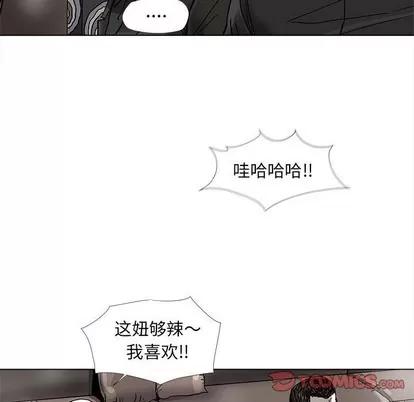 蔚蓝世界 蔚蓝世界 | 第74章 第34页