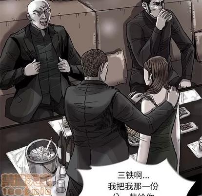 蔚蓝世界 蔚蓝世界 | 第74章 第35页