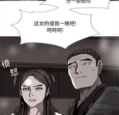 蔚蓝世界 蔚蓝世界 | 第74章 第36页