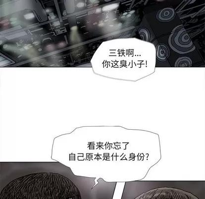 蔚蓝世界 蔚蓝世界 | 第74章 第41页