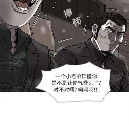 蔚蓝世界 蔚蓝世界 | 第74章 第44页