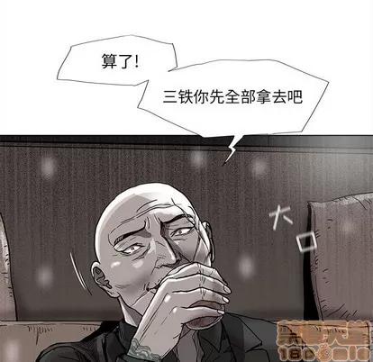 蔚蓝世界 蔚蓝世界 | 第74章 第45页