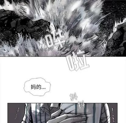 蔚蓝世界 蔚蓝世界 | 第74章 第53页