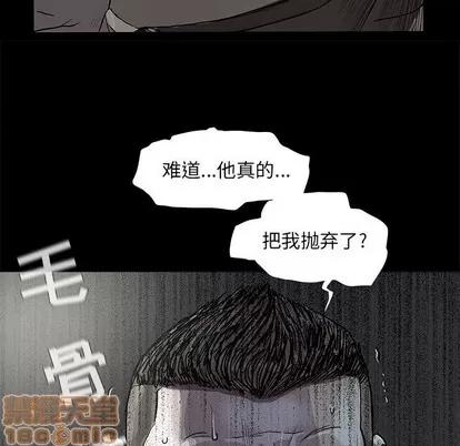 蔚蓝世界 蔚蓝世界 | 第74章 第60页