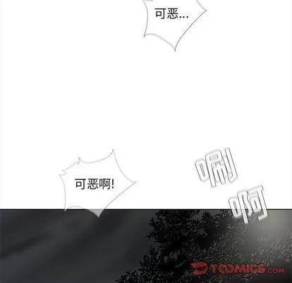 蔚蓝世界 蔚蓝世界 | 第74章 第62页