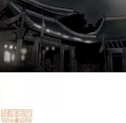 蔚蓝世界 蔚蓝世界 | 第74章 第65页