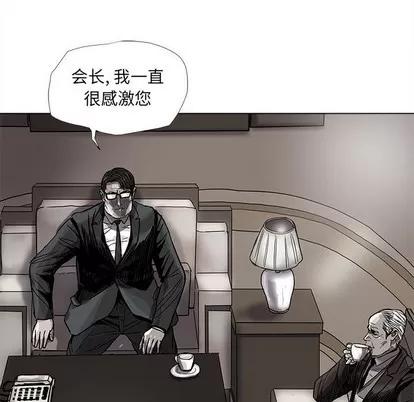 蔚蓝世界 蔚蓝世界 | 第74章 第67页