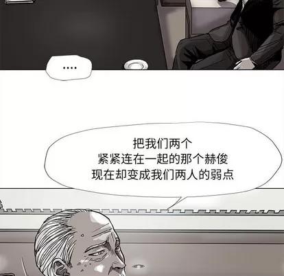 蔚蓝世界 蔚蓝世界 | 第74章 第68页