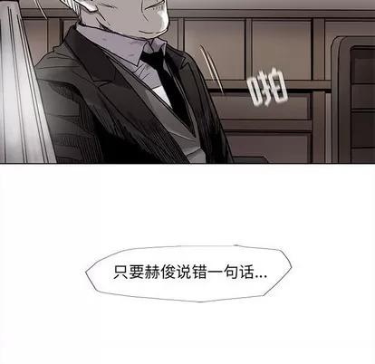 蔚蓝世界 蔚蓝世界 | 第74章 第69页