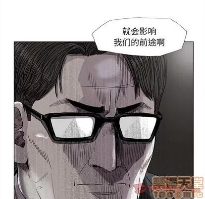 蔚蓝世界 蔚蓝世界 | 第74章 第70页
