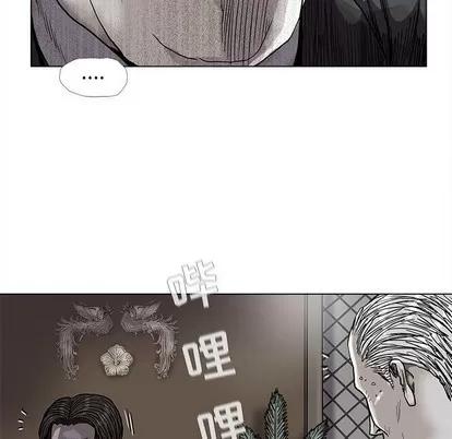蔚蓝世界 蔚蓝世界 | 第74章 第71页