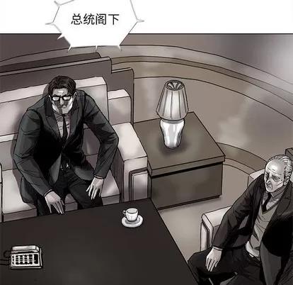 蔚蓝世界 蔚蓝世界 | 第74章 第73页