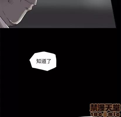 蔚蓝世界 蔚蓝世界 | 第74章 第75页