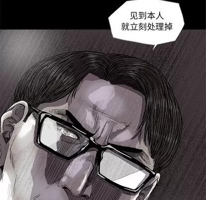 蔚蓝世界 蔚蓝世界 | 第74章 第76页