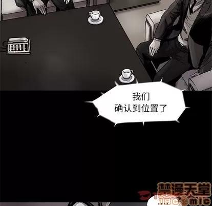 蔚蓝世界 蔚蓝世界 | 第75章 第10页