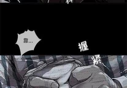 蔚蓝世界 蔚蓝世界 | 第76章 第4页