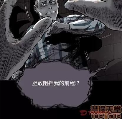 蔚蓝世界 蔚蓝世界 | 第76章 第10页