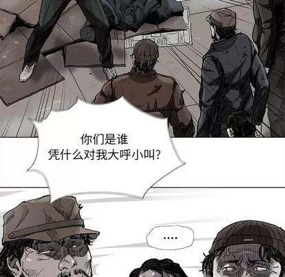 蔚蓝世界 蔚蓝世界 | 第76章 第32页