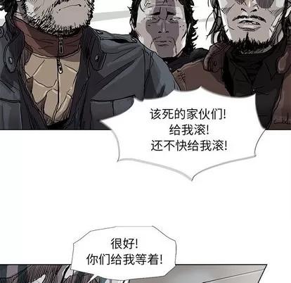 蔚蓝世界 蔚蓝世界 | 第76章 第33页