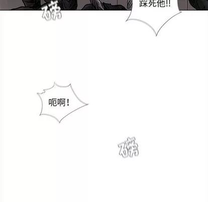 蔚蓝世界 蔚蓝世界 | 第76章 第37页
