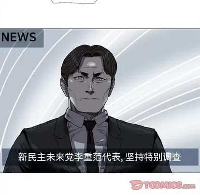 蔚蓝世界 蔚蓝世界 | 第76章 第46页