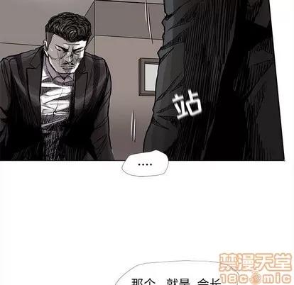 蔚蓝世界 蔚蓝世界 | 第76章 第55页