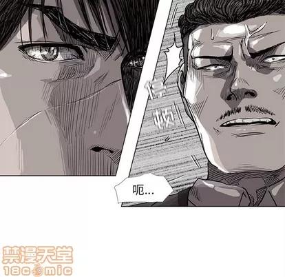 蔚蓝世界 蔚蓝世界 | 第76章 第60页
