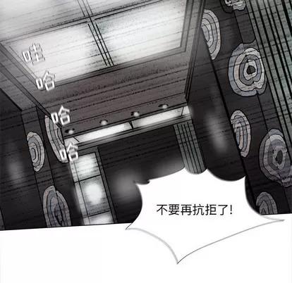 蔚蓝世界 蔚蓝世界 | 第76章 第71页