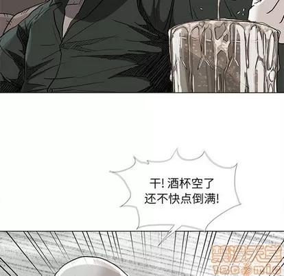蔚蓝世界 蔚蓝世界 | 第76章 第75页