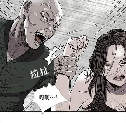 蔚蓝世界 蔚蓝世界 | 第76章 第76页