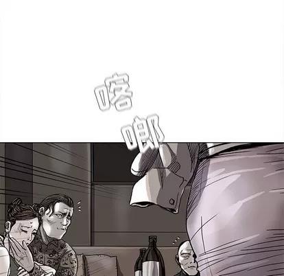 蔚蓝世界 蔚蓝世界 | 第76章 第77页
