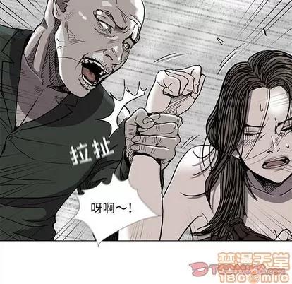 蔚蓝世界 蔚蓝世界 | 第77章 第10页