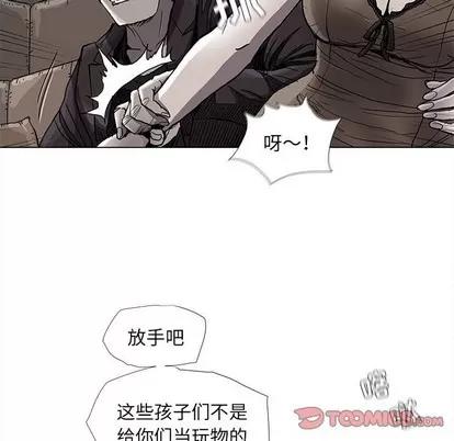 蔚蓝世界 蔚蓝世界 | 第77章 第18页