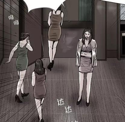 蔚蓝世界 蔚蓝世界 | 第77章 第21页