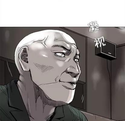 蔚蓝世界 蔚蓝世界 | 第77章 第23页