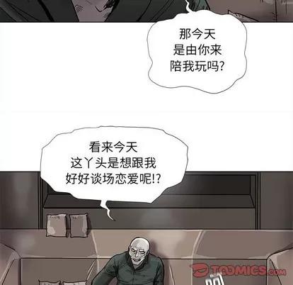 蔚蓝世界 蔚蓝世界 | 第77章 第24页