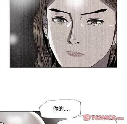 蔚蓝世界 蔚蓝世界 | 第77章 第26页