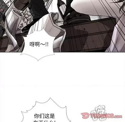 蔚蓝世界 蔚蓝世界 | 第77章 第32页