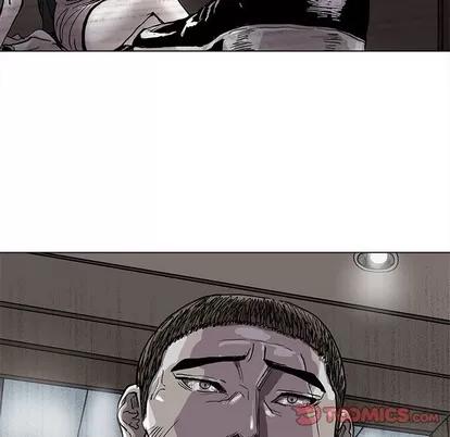 蔚蓝世界 蔚蓝世界 | 第77章 第34页